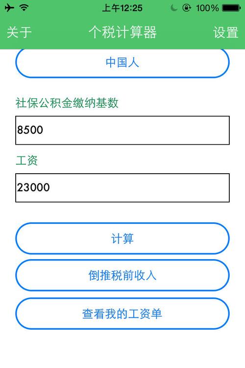 原来在企业上班，后转到行政事业单位社保怎么算？（事业单位五险一金如何计算器）-图3