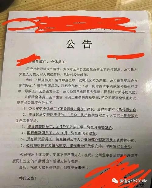 成都富士康派遣工要辞职派遣公司不同意？（单位劳务派遣辞职信）-图2