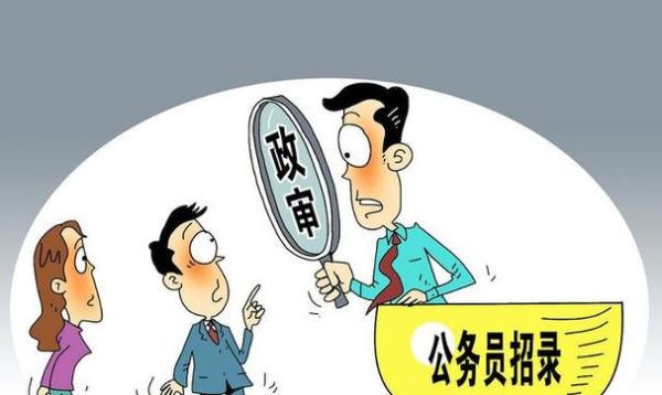 同一个单位的男女公务员能谈恋爱吗？（夫妻公务员 一个单位）-图3