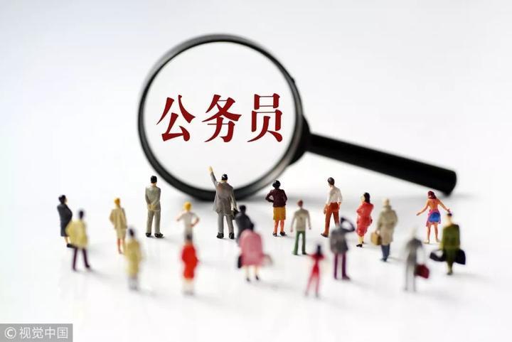 公务员管理部门是哪个单位？（企业的上级主管单位）-图1