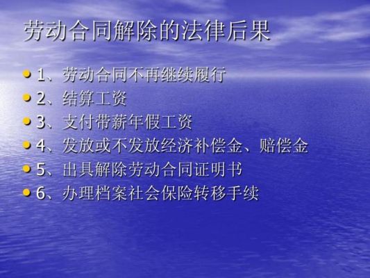 解除劳动合同后能否要求厂方补缴社保，有时效吗？该怎么办？（社保单位解除劳动合同）-图2