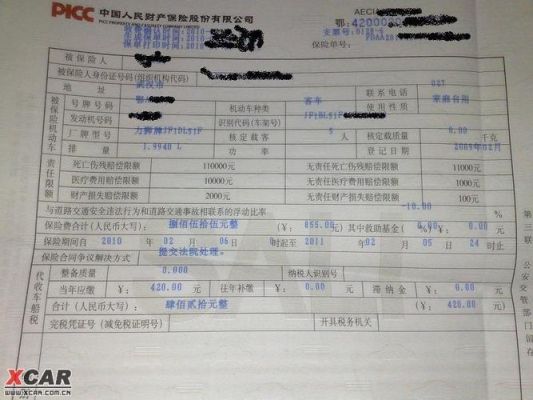 个人车无偿给公司使用车险可以报销吗？（个人车险单位能报销吗）-图2