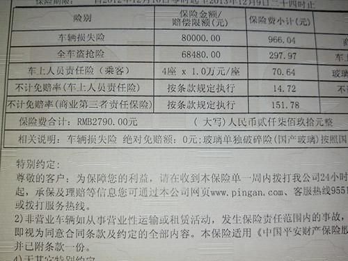 个人车无偿给公司使用车险可以报销吗？（个人车险单位能报销吗）-图1