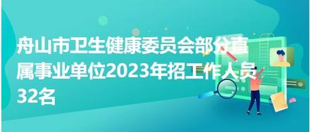 卫生系统属于事业单位，它职工个人身份“聘干”“干部”"工人"是如何区分，求详解？（现在事业单位还聘干吗）-图1