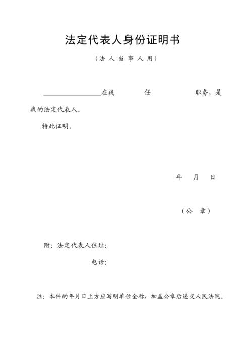 经手人证明人签字的规定？（单位出具证明 经手人）-图1