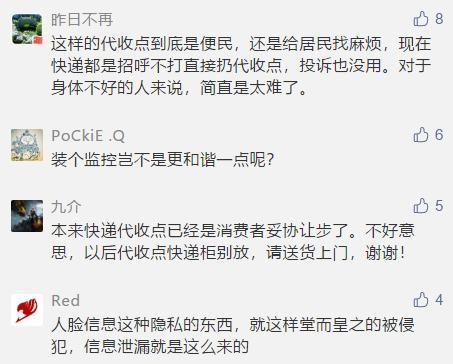 想拜托你帮下忙。就是快递公司提供的发货前证明是什么样的？是盖章的还是手写的？（单位出具证明上的签章）-图3