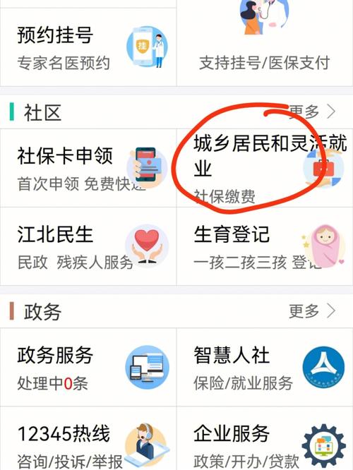 南京营运证怎么网上年审？（南京单位社保年审）-图2