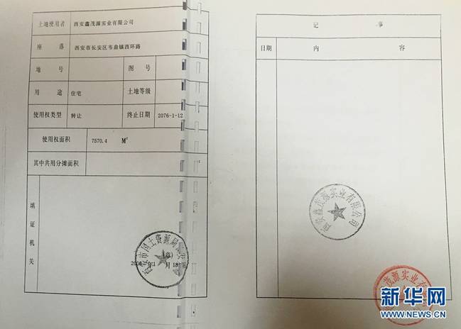 宁波市鄞州区云龙镇企业房没有房产证？（宁波房产证 填发单位）-图2