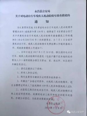 企业用我的残疾证有什么好处？如果我不在这个公司后，去了别的公司，之前的公司还能用我的残疾证优惠吗？（残疾证被工作单位使用）-图1