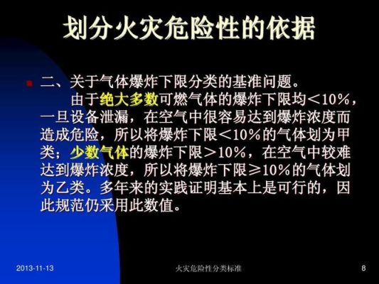 火灾赔偿的最佳方法？（单位如何进行火灾赔偿）-图1