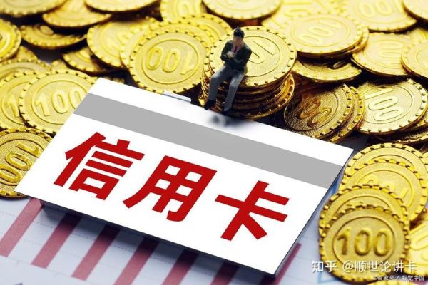 欠信用卡钱可以封公司账户吗？（信用卡欠款称到单位）-图2