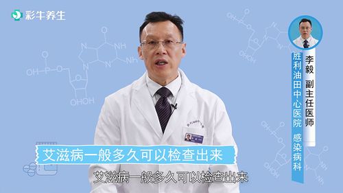 艾滋病患者给能出省打工呢？（得了爱滋病单位怎么办）-图2