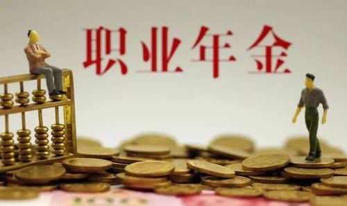 事业单位职业年金缴存比例？（事业单位年金的比例）-图2