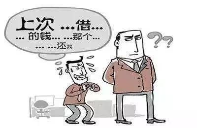 员工向客户借钱应如何处理？（单位借款不还的职工）-图2