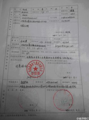 三方协议中单位性质代码怎么填写？（私人企业单位性质代码）-图1