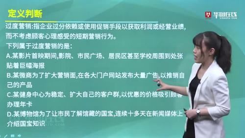 做微商算触碰法律吗？（事业单位做微商违法吗）-图3