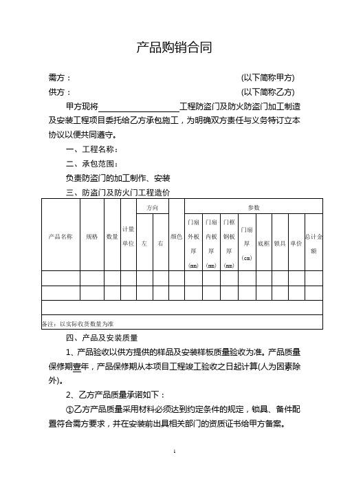 甲方是供方还是需方？（哪些单位是甲方）-图1