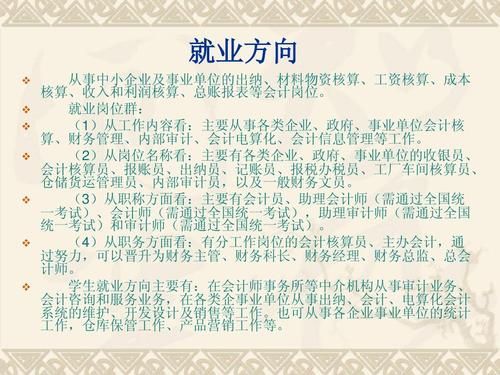 可以一边在企业工作一边经营自己的店铺吗？（事业单位能兼顾做生意）-图2