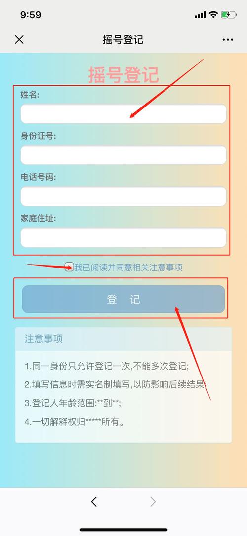 公司人事未经我允许把住址告诉别人，这种做法可以吗?如果报警有用吗？（单位泄露家庭住址）-图1