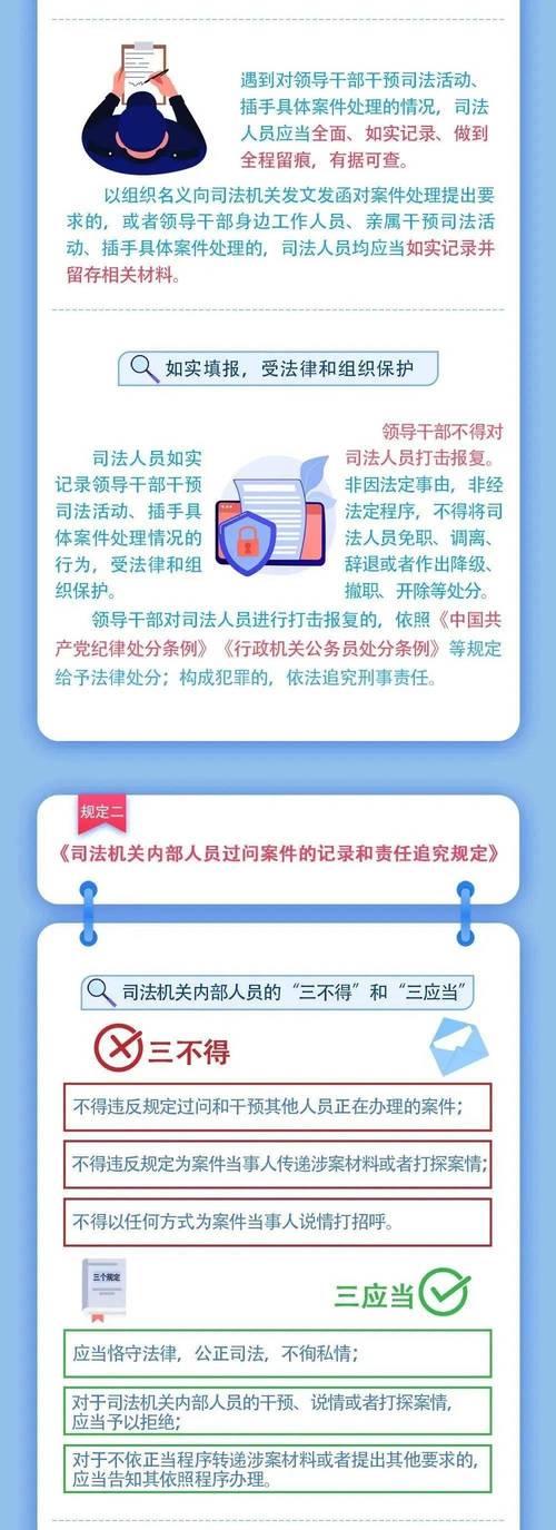 公司人事未经我允许把住址告诉别人，这种做法可以吗?如果报警有用吗？（单位泄露家庭住址）-图3