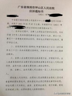 被材料商起诉了如何应诉？（单位应诉 准备材料）-图1