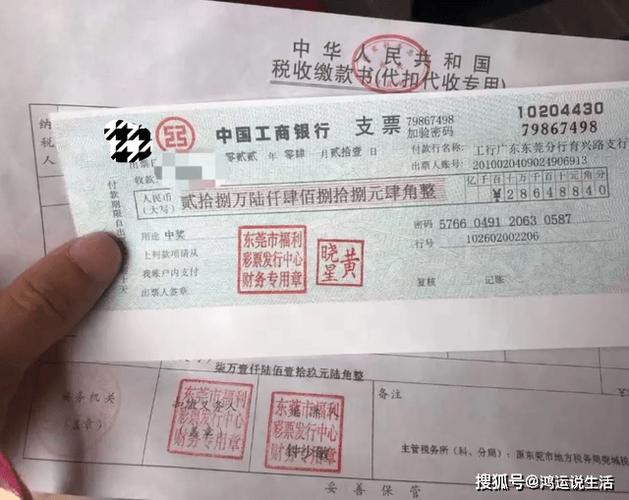 对公账户可以开转账支票给私人账户吗？（单位支票进私人账户）-图2