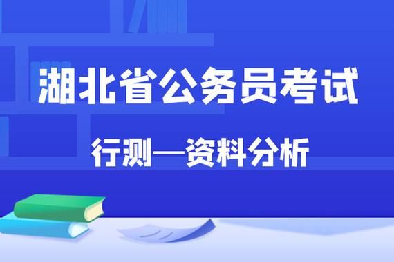 三考合一改革方案？（事业单位服务期考走）-图1