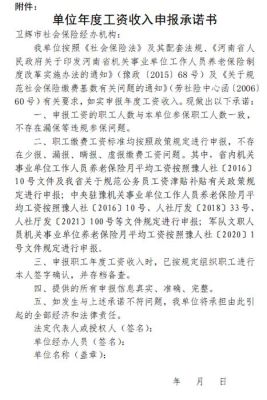 灵活就业人员高级职称退休的规定？（事业单位高级职称 退休）-图2