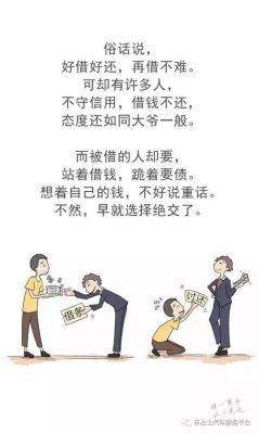 去公司要账找哪个部门对接？（要账去家里还是单位）-图2