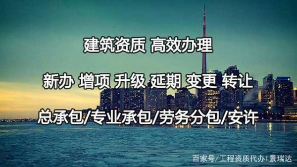 没有资质承包了工程干不下去了怎么办？（单位无资质承揽工程的）-图3