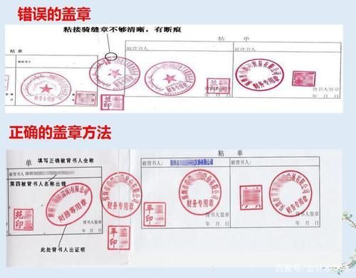 会计签名并盖章的有什么？（会计有哪些单位盖章）-图3