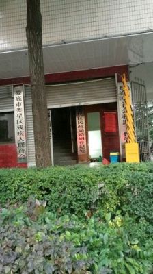 县级民政局下属事业单位有哪些？（民政单位有哪些资料）-图3