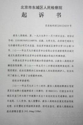 入职被收押金到法院起诉要请律师吗？（起诉事业单位 入职）-图1