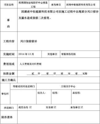 业主单位打工程款给被挂靠公司，被挂靠公司扣留工程款不给施工单位，要怎么追回工程款？（业主 施工单位 协议）-图3