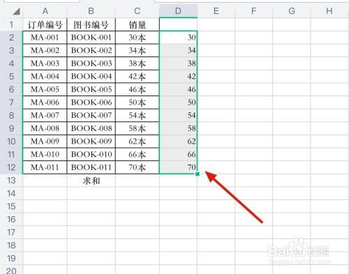 一个单元格里面有两个单位怎么弄？（一个人有两个单位）-图1