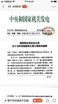 仲裁委是干什么的?它是以国家为单位还是以省、市还是区为单位?请大家指点一下？（仲裁委员会上级单位）-图1