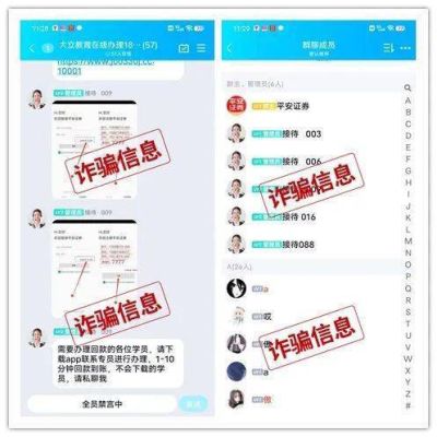 公司经常在公司微信群里公布员工身份证号码，违法吗？我去哪个法律部门匿名投诉啊？（单位老把身份证发群里）-图3