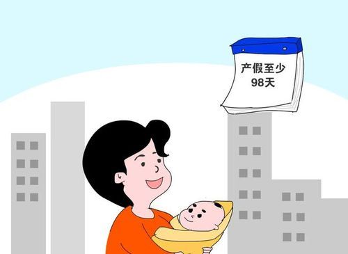 住院医师规培休产假需要延长培训时间么？（单位人规培 产假）-图3