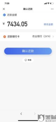 及贷找不到了怎么还款？（及贷打单位电话吗）-图3