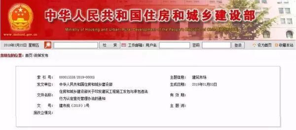 建筑公司可以挂靠劳务公司吗？（建设单位不能劳务发包）-图1