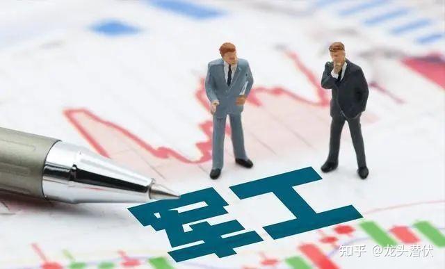 哈工大是军工企业定向招人吗？（军工单位如何解除合同）-图1