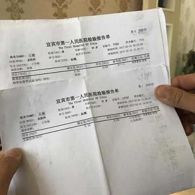 哪些事业编，公务员职位在体检时是不会筛查艾滋的？（梅毒治愈考事业单位）-图3