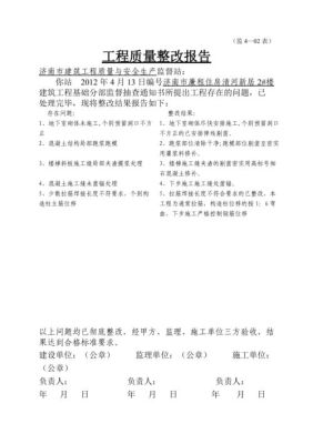 我是在建设局底下的质监站工作，不知道质监站在改革中是向事业单位还是企业方面改革呢？（哪些事业单位改企业）-图2