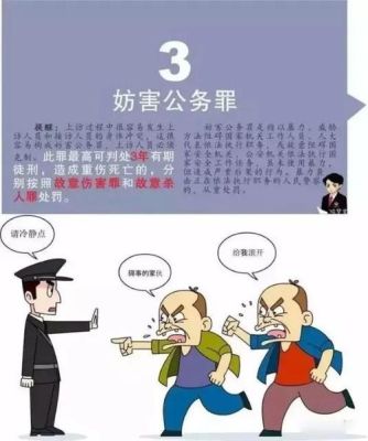 打12345要注意什么？（扰乱单位秩序询问要点）-图2