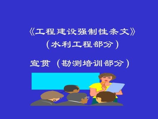 勘察设计违反强条如何处理？（设计单位出问题怎么赔）-图2