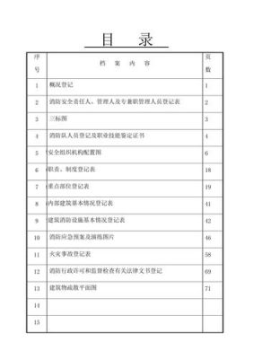 深圳市第三方档案服务机构怎么找？（深圳 档案 单位吗）-图2