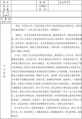 今年桂林市事业单位怎么没有年度绩效考核奖金，公务员就有，同样做的事？（事业单位 没有绩效奖金）-图1