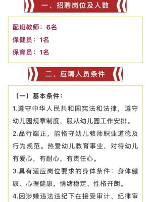 民办学校倒闭，教师如何分流？（事业单位解散 合同工）-图1