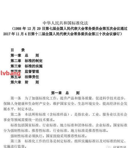 公安机关撤回移送审查起诉的法条是怎么规定的？（移送单位撤回）-图3