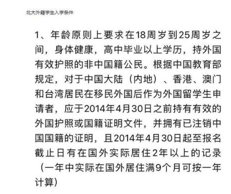 教育部外国留学生待遇的最新政策？（非本单位外籍人员 免税）-图1